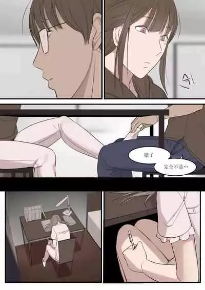 [HUACA] SEP21 [Chinese]