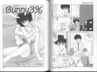 [Oshino Shinobu] Bunny 3%