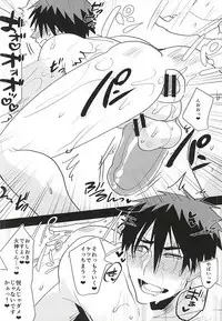 (HaruCC20) [archea (Sasagawa Nagaru)] Kagami-kun no Erohon 11 (Kuroko no Basuke)