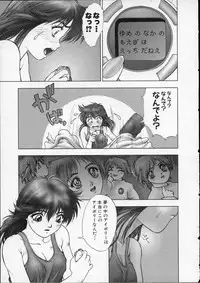 [Nakamura Nishiki] Heaven's egg