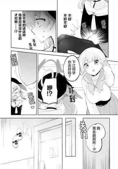 Koharu-chantte Sounanda!