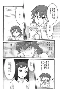 [Yanagi Masashi] My Life as a Toy Ch.01-10 (Complete)