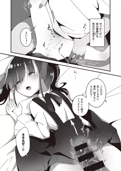 WEEKLY Kairakuten 2021 No.24