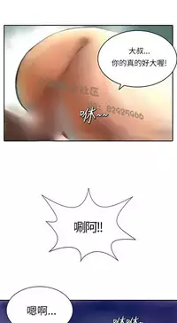 中文韩漫 魅力女孩 Ch.0-9 [Chinese]