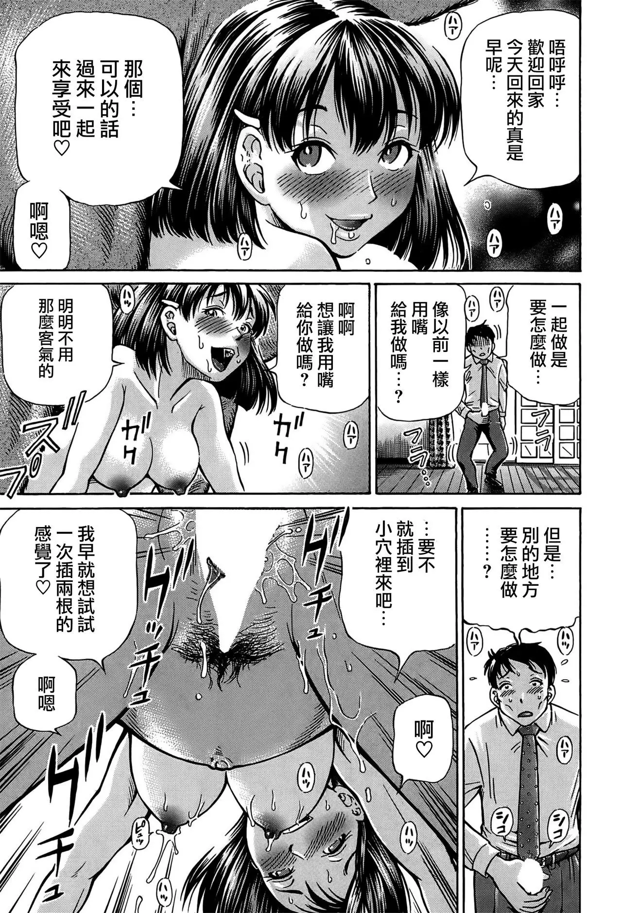 Koigataki wa Buta Yarou Ch. 1-4