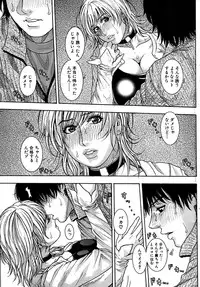 Comic Bazooka DEEP 2008-01 Vol.4