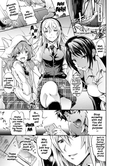 Siren -Kyousei Saimin Keitai-