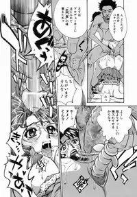 [Makibe Kataru] Yaritai Karada