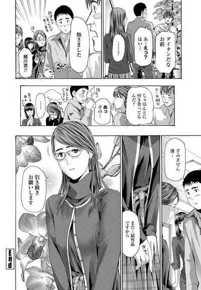 COMIC Penguin Club 2022-02 [Digital]