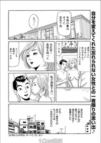 Action Pizazz 2017-08 [Digital]