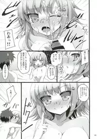 (SC57) [65535th Avenue. (Akahito)] Heroine's Heart (Super Danganronpa 2)