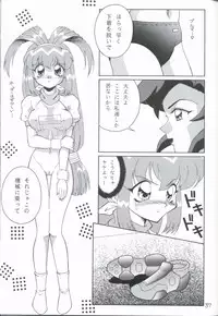 [SOLEX] Taiyaki (Battle Athletes Victory)