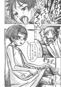 (C72) [Kakumei Seifu Kouhoushitsu (RADIOHEAD)] Sex Sphere (Martian Successor Nadesico)