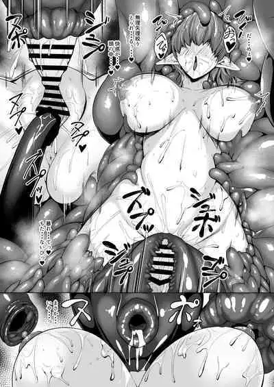 H na Dungeon ga Afureru Sekai de 5