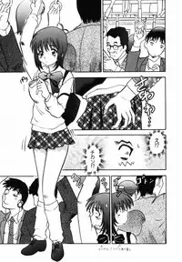 [Tomiaki Yuu] After 5 no Oshioki