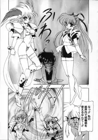 [Ruuen Rouga] Matou Kitan ZANKAN! - Jinma Kakusei Hen