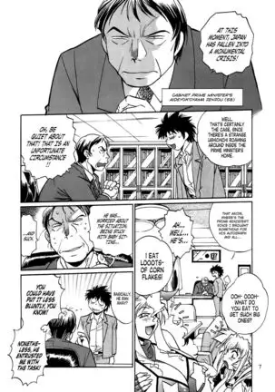 Koisuru Ushi-Chichi - Dear My Ushi-Chichi 2