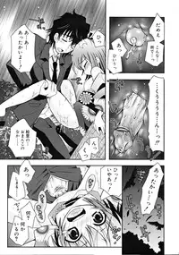 COMIC RiN [2008-11] Vol.47