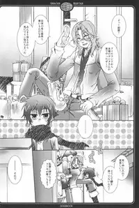 (DOUBLE ATTACK) [Luciferhood, OZEXE (Uchoten, Yamabuki)] Crush Sign