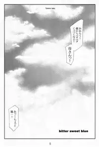 [Paradiddle (Yamaoka Koutetsurou)] Shokudou no Obasan (Mister Ajikko)