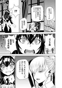 [Morishige] Haramase Maido Tai [Digital]