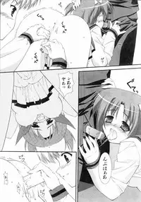 COMIC AUN 2004-05 Vol. 96