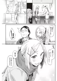 COMIC Kairakuten 2018-04 [Digital]