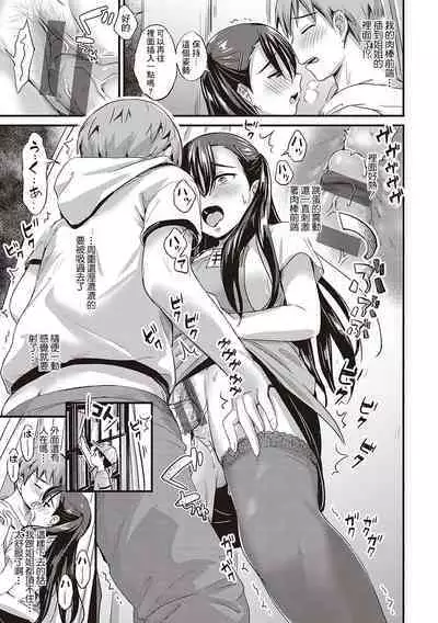 Boku no Oasis | 我的圖書館