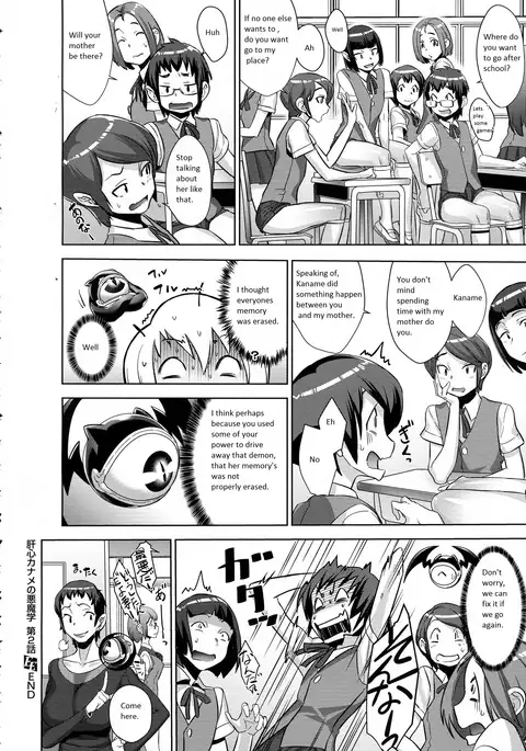 Kanjin Kaname no Akuma Gaku | Critical Kaname Demonology Ch. 2