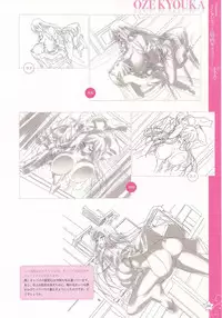 [Happoubi Jin] CLA☆CRA - CLASSY☆CRANBERRY'S -