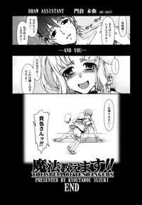 COMIC AUN 2009-04 Vol. 154