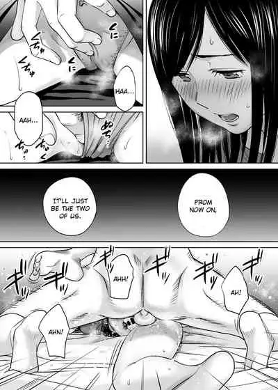 [Katsura Airi] Karami Zakari vol. 3 | Entanglement vol. 3 [English] [friggo]