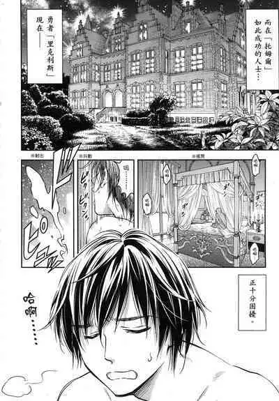 i sekai sōpurando teyo 1