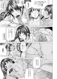 [Nohara Hiromi] M-kko Sekkan Club [Digital]