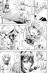 [Nagayori] Junjou Palette - Innocent palette [Digital]