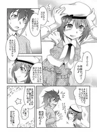 [ARCTIC PAN (Shaa Peipei)] Additional Order!! (Mahou Shoujo Lyrical Nanoha) [Digital]