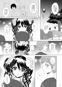 [GJ-X (yk)] Kari -03- [Digital]