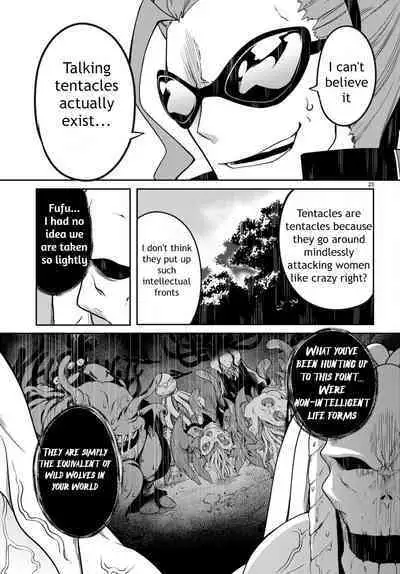 Tentacle Hole Volume 2
