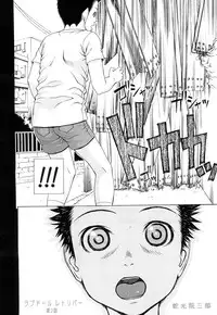 COMIC Mugen Tensei 2015-02 [Digital]