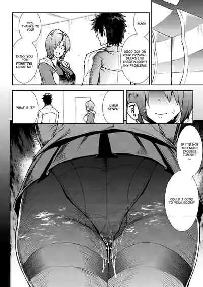 Mash, Rape.