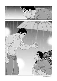 [Bansanchi (Banjaku)] Unabara Butterfly 7 [Digital]