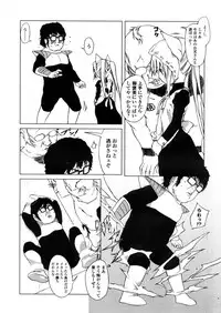 Comic LO 2006-01 Vol. 22