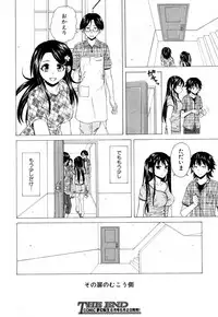 COMIC Mugen Tensei 2018-05 [Digital]