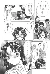 [Chunrouzan] Angel Science Magical Chuun