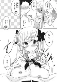 (COMIC1☆3) [Syunkan Saidaihusoku (Pony R)] Oppai de Ikasama (Saki)