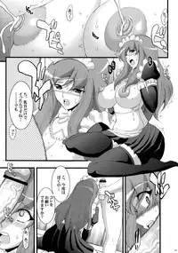 [Youkai Tamanokoshi (CHIRO)] 81 dvaiver (81diver)