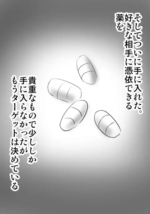 Hyoui Shite Yaritai Houdai Suru Hanashi