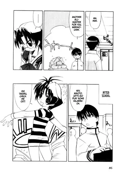 Muv-Luv Extra Vol. 1