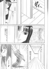 [Crimson Comics (Carmine)] Hyakka Soushuuhen (One Piece)
