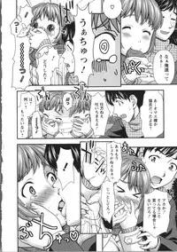 [Saida Kazuaki] Miri Michi Michiy